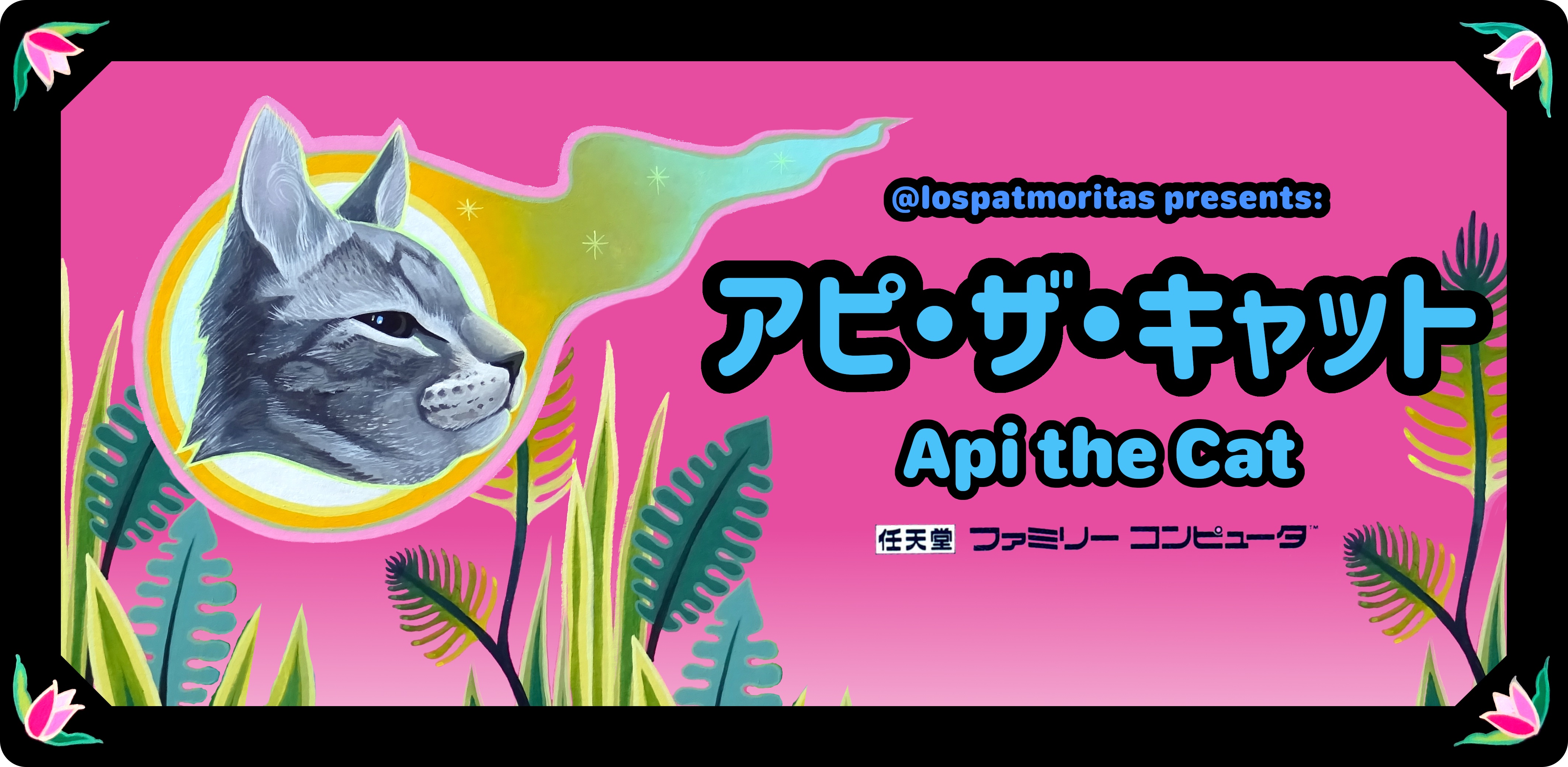 Api The Cat — NES cartridge game