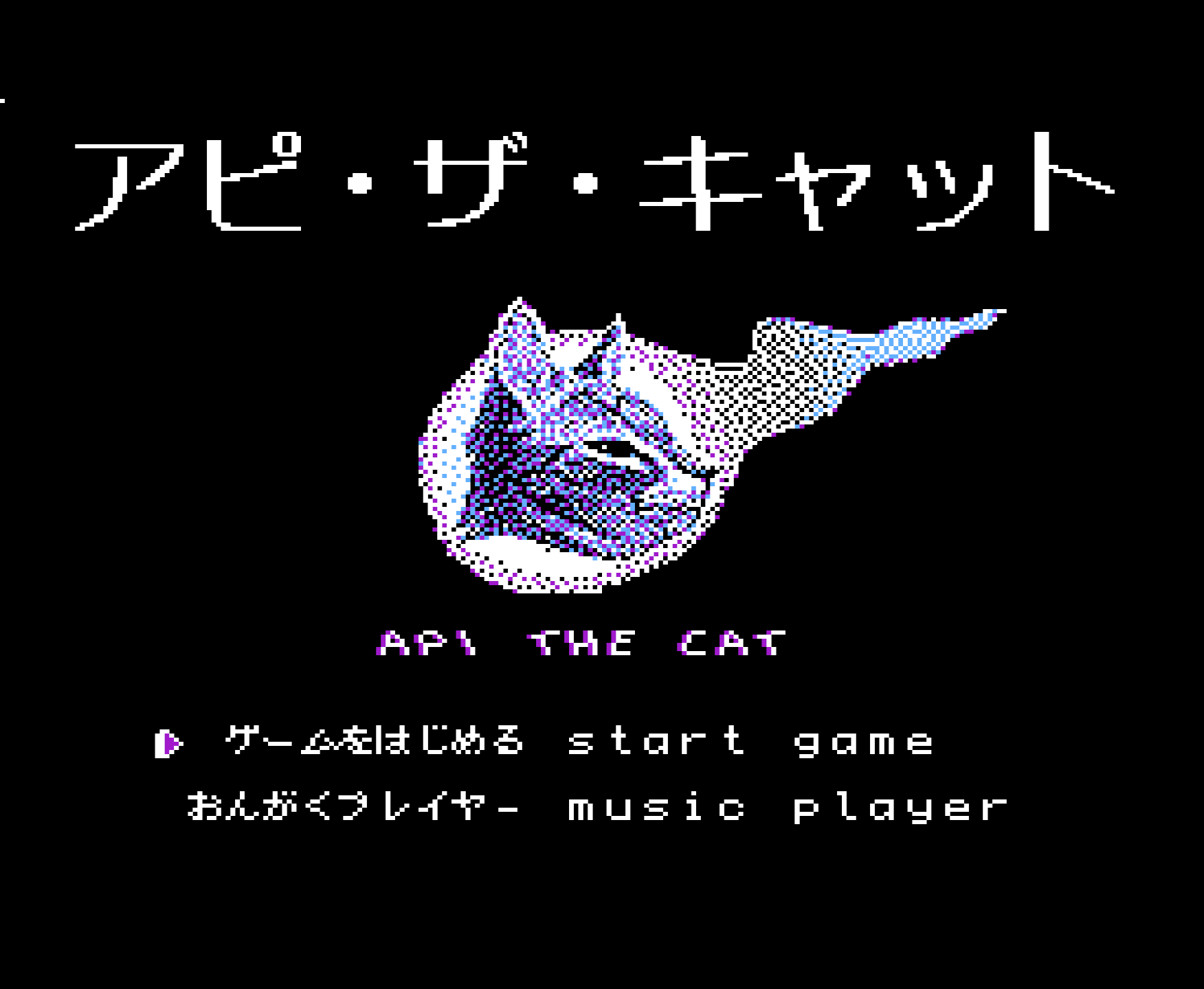 Api The Cat